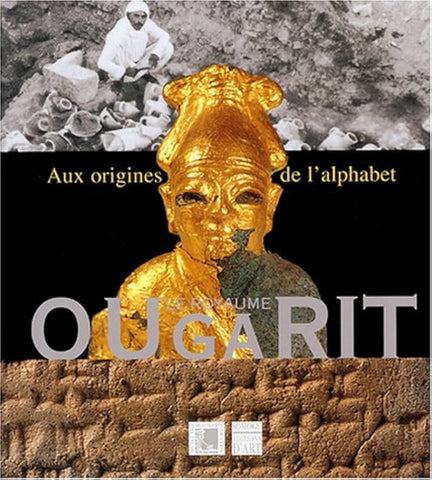 Aux origines de l'alphabet, le royaume d'Ougarit.