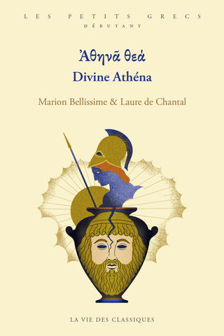 Ἀθηνᾶ θεά: Divine Athéna.