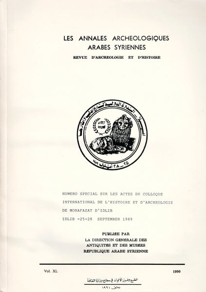 Les annales archéologiques arabes syriennes. Revue d'archéologie et d'histoire. Volume XL.