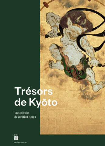 Trésors de Kyoto. Trois siècles de création Rinpa.