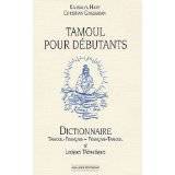 Tamoul pour débutants. Dictionnaire Tamoul-Français / Français-Tamoul et Lexiques Thématiques.