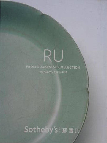 Ru. From a japanese collection.