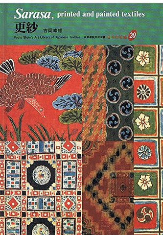 Sarasa, printed and painted textiles.