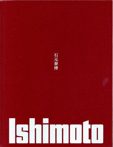 Ishimoto. Des lignes et des corps.