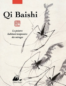 Qi Baishi. Le peintre habitant temporaire des images.