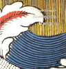 Dominotés français. Papiers dominotés français ou L'art de revêtir d'éphémères couvertures colorées. Livres & brochures entre 1750 et 1820.
