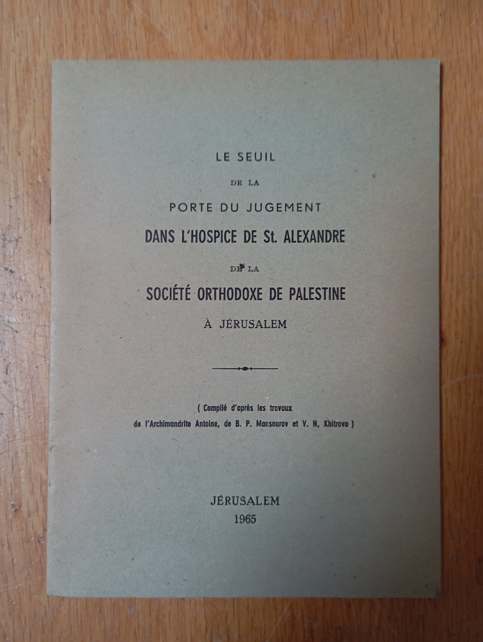 Le Seuil de la Porte du Jugement dans l'Hospice de St. Alexandre de la Société Orthodoxe de Palestine à Jérusalem.