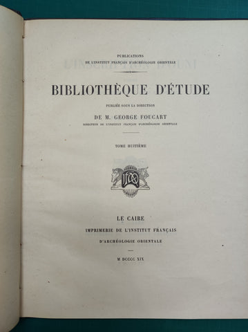 The inscription of Ouni published with grammatical overview, notes and glossary. Study Library, Volume Eight.