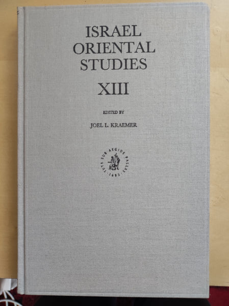 Israel Oriental Studies. (lot de 13 vol.)