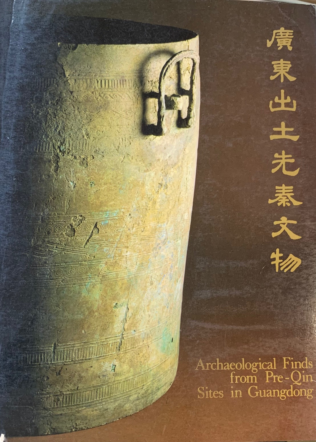 Archaeological Finds from Pre-Qin Sites in Guangdong.