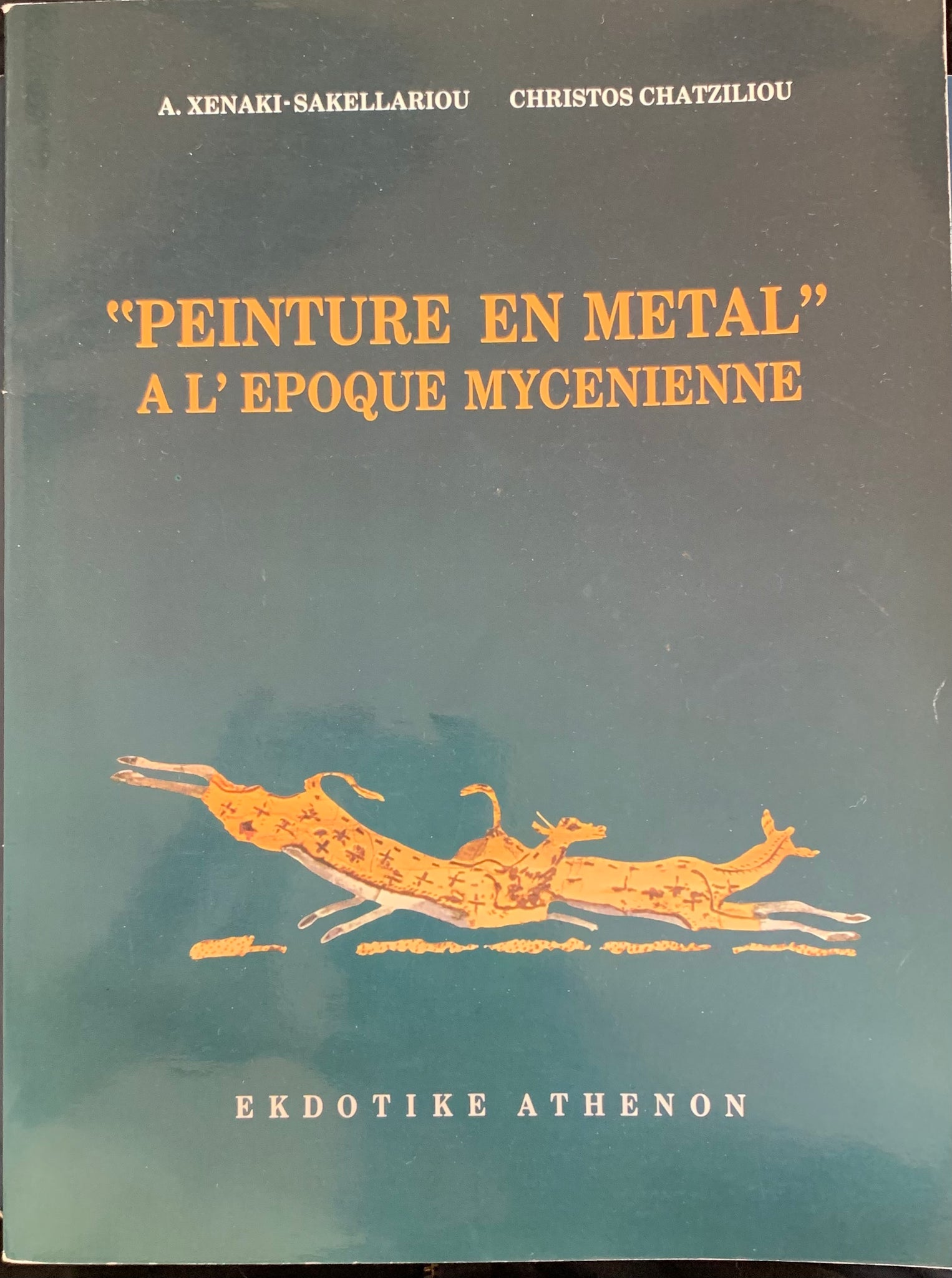 "Peinture en métal" à l'époque mycénienne. Incrustation damasquinage niellure.