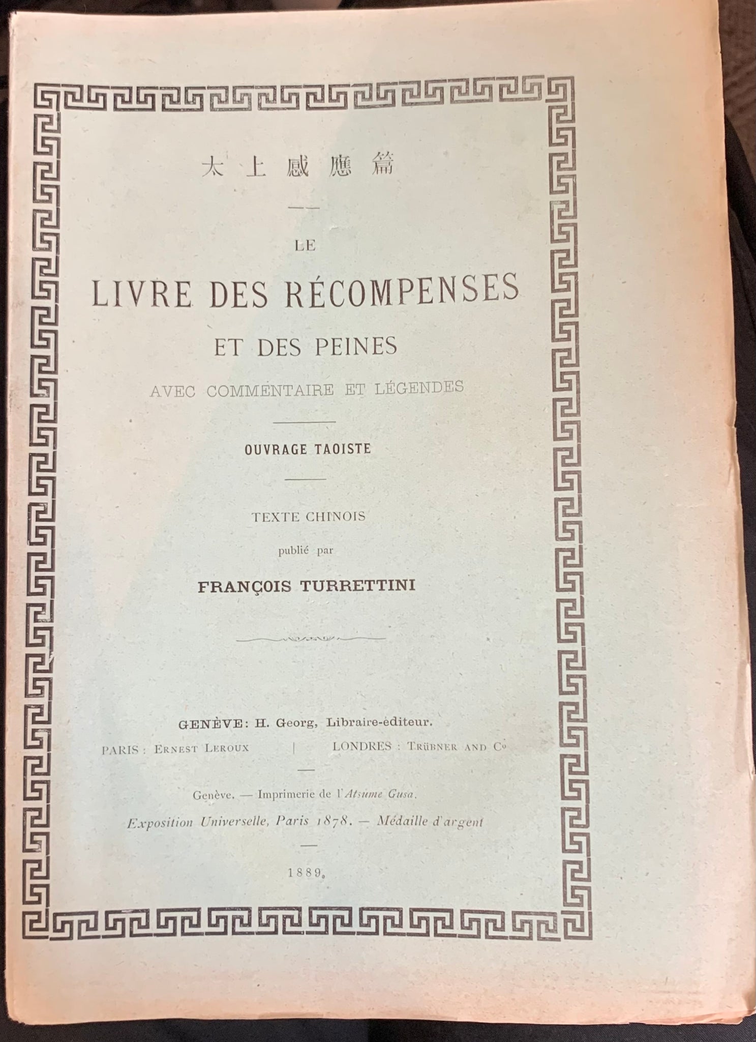 Le livre des récompenses et des peines, avec commentaire et légendes. Ouvrage taoiste.