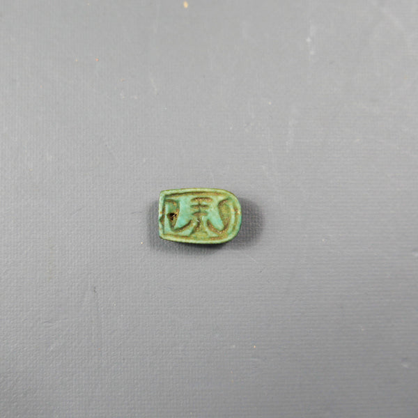 Chapiteau Hathorique.