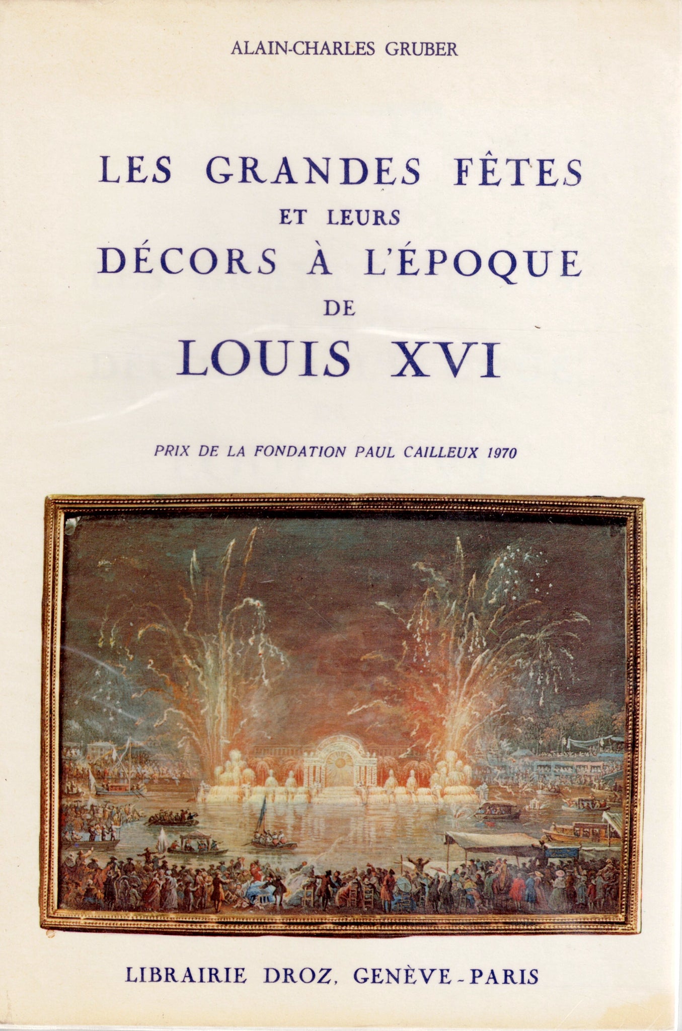 Les grandes fêtes et leurs décors à l'époque de Louis XVI.