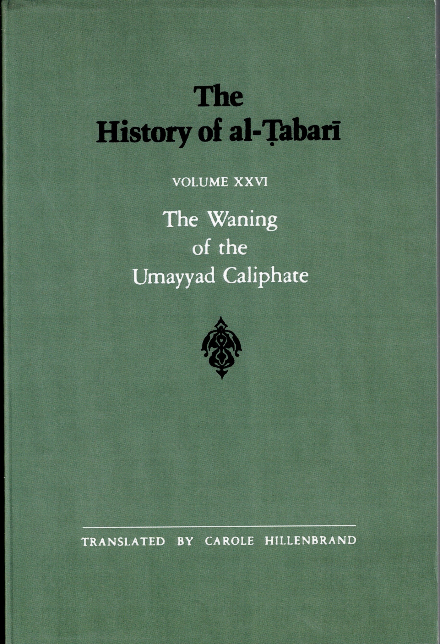 The History of al-Tabari Volume XXVI The Waning of the Umayyad Caliphate.