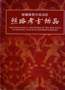 Archaeological Treasures of the Silk Road in Xinjiang Uygur Autonomous Region.