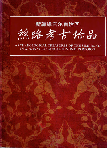 Archaeological Treasures of the Silk Road in Xinjiang Uygur Autonomous Region.