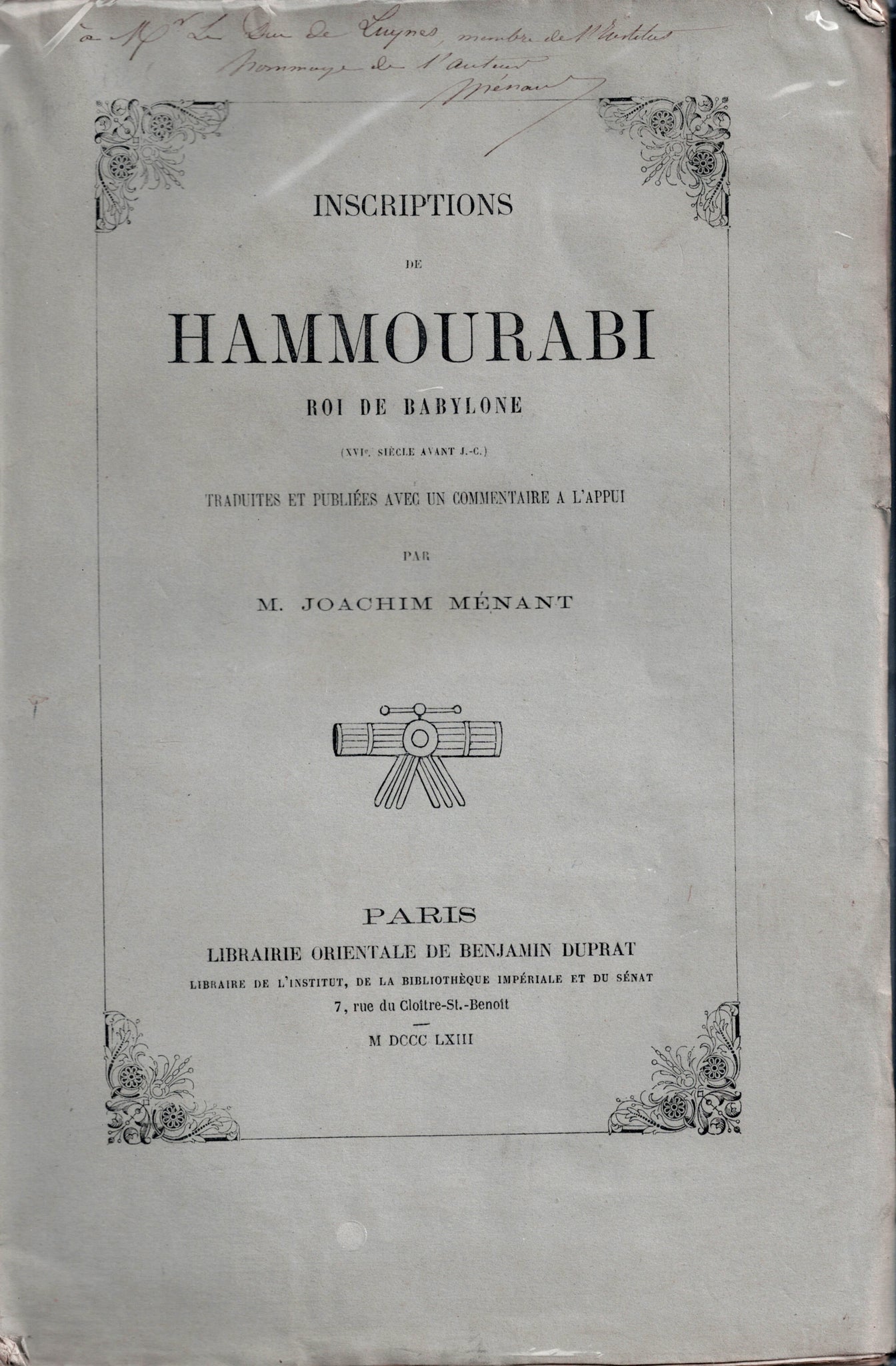 Inscriptions de Hammourabi roi de Babylone (XVIe. siècle avant J.C.).