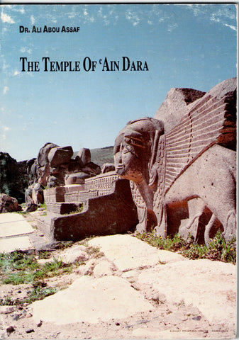 The Temple of 'Ain Dara.