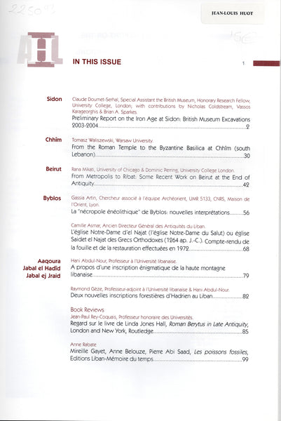 Sidon. Euboean skyphos. Archaeology & History in the Lebanon. Spring 2006 ISSUE TWENTY-THREE.