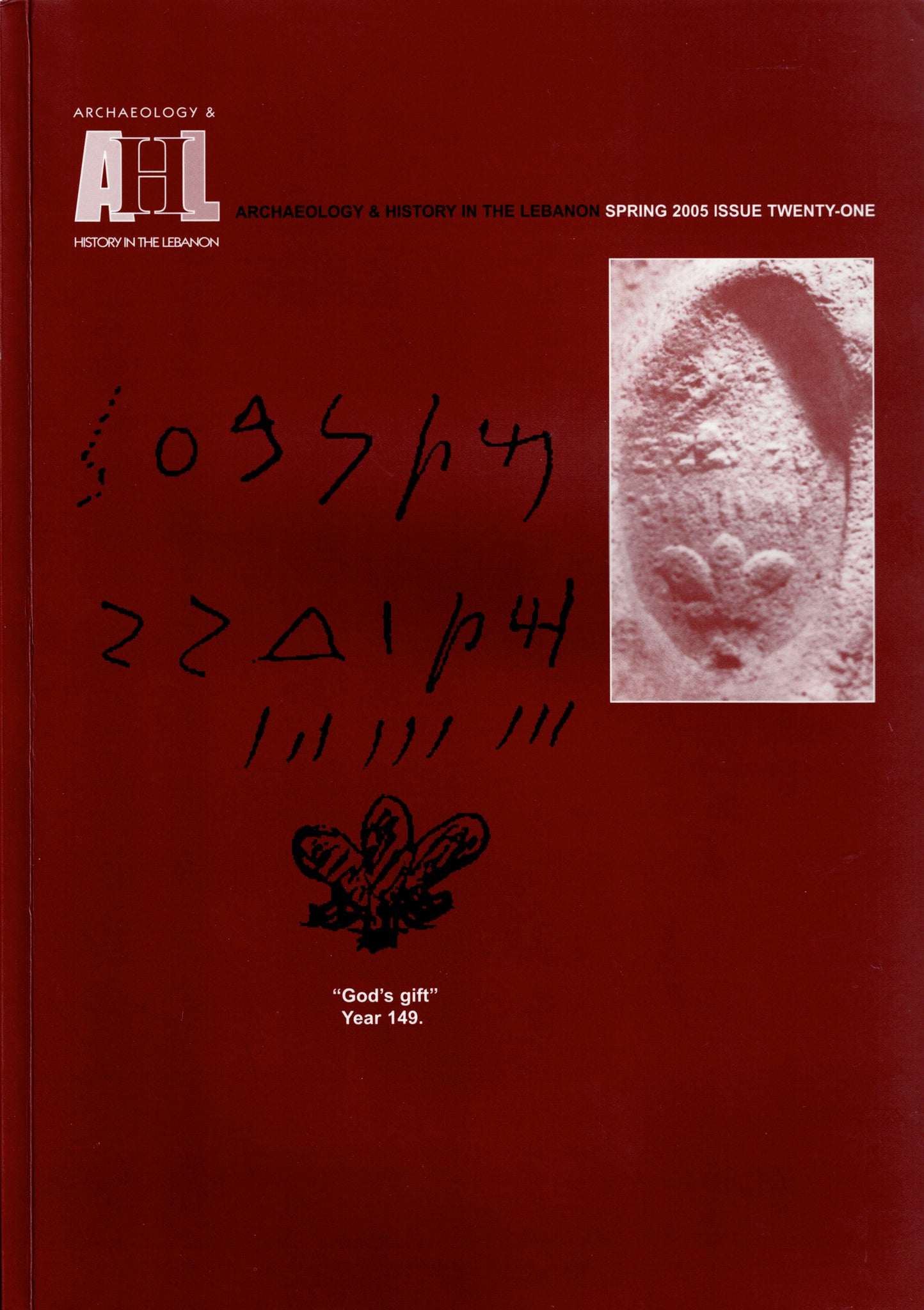"God's gift" Year 149. Archaeology & History in the Lebanon. Spring 2005 ISSUE TWENTY-ONE.
