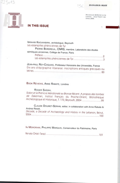 "God's gift" Year 149. Archaeology & History in the Lebanon. Spring 2005 ISSUE TWENTY-ONE.