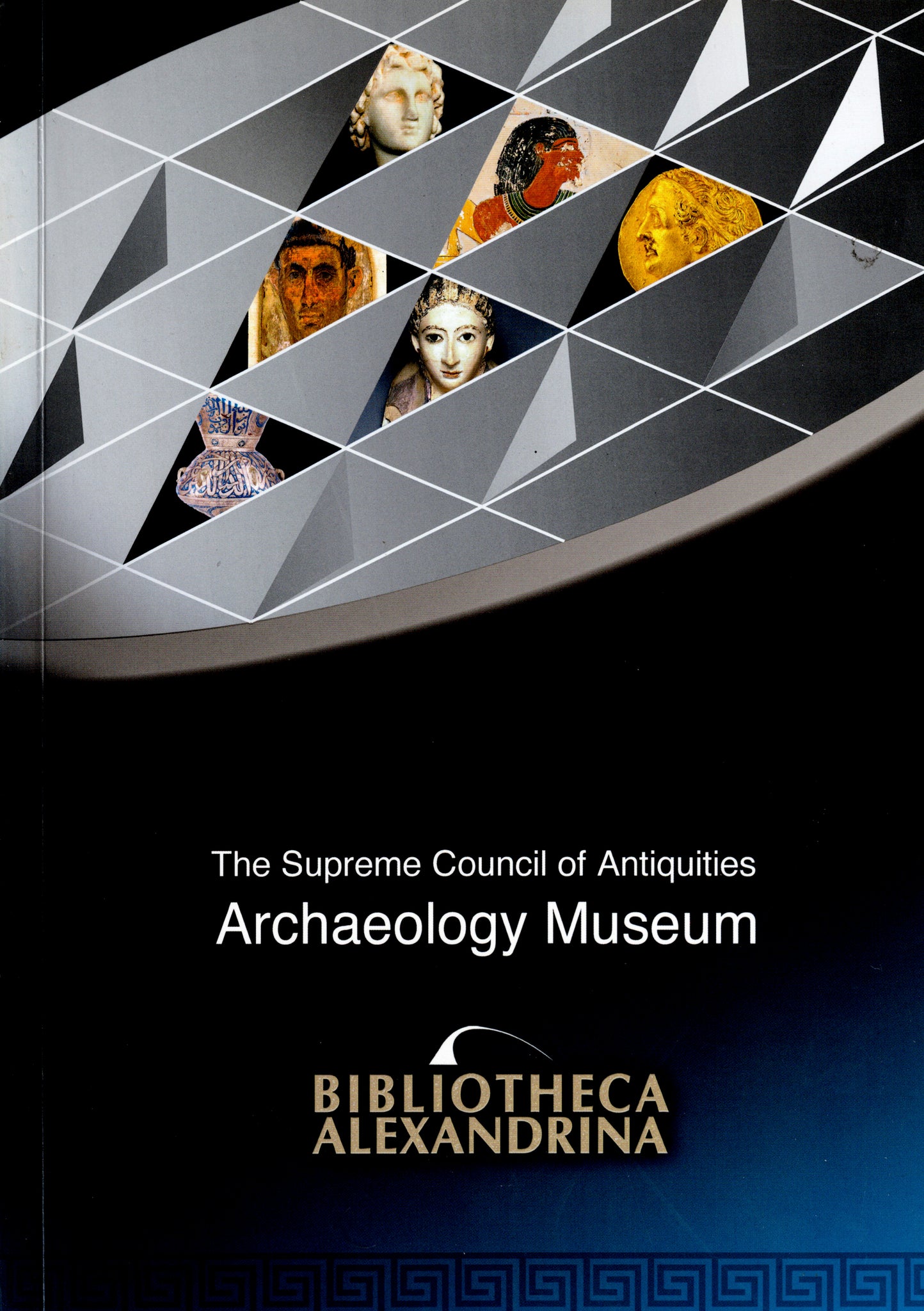 Bibliotheca Alexandrina. The Archeology Museum. The Supreme Council of Antiquities.