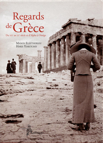 Regards de Grèce. Du XIXe au XXe siècle et d'Alpha à Oméga.