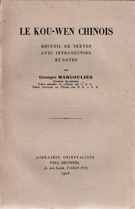 The Chinese Kou-Wen. Collection of texts with introduction and notes.