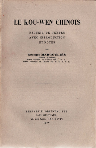 The Chinese Kou-Wen. Collection of texts with introduction and notes.