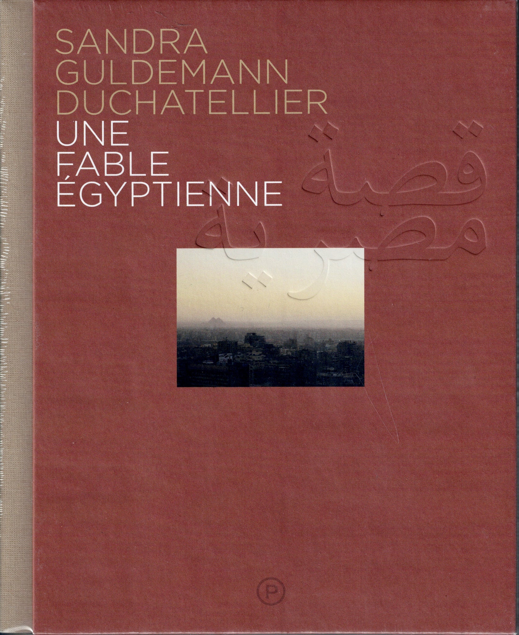 Une fable Egyptienne.
