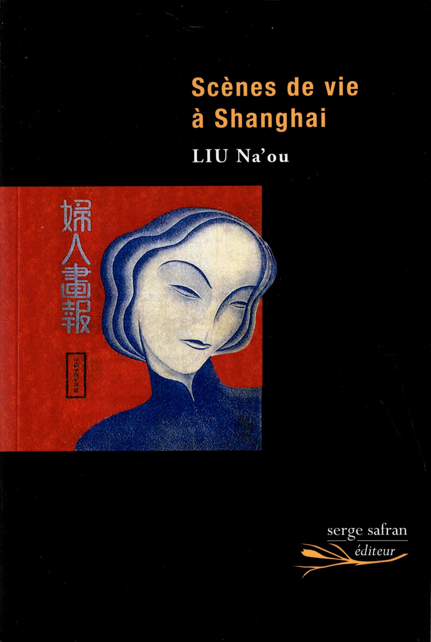 Scènes de vie à Shanghai.