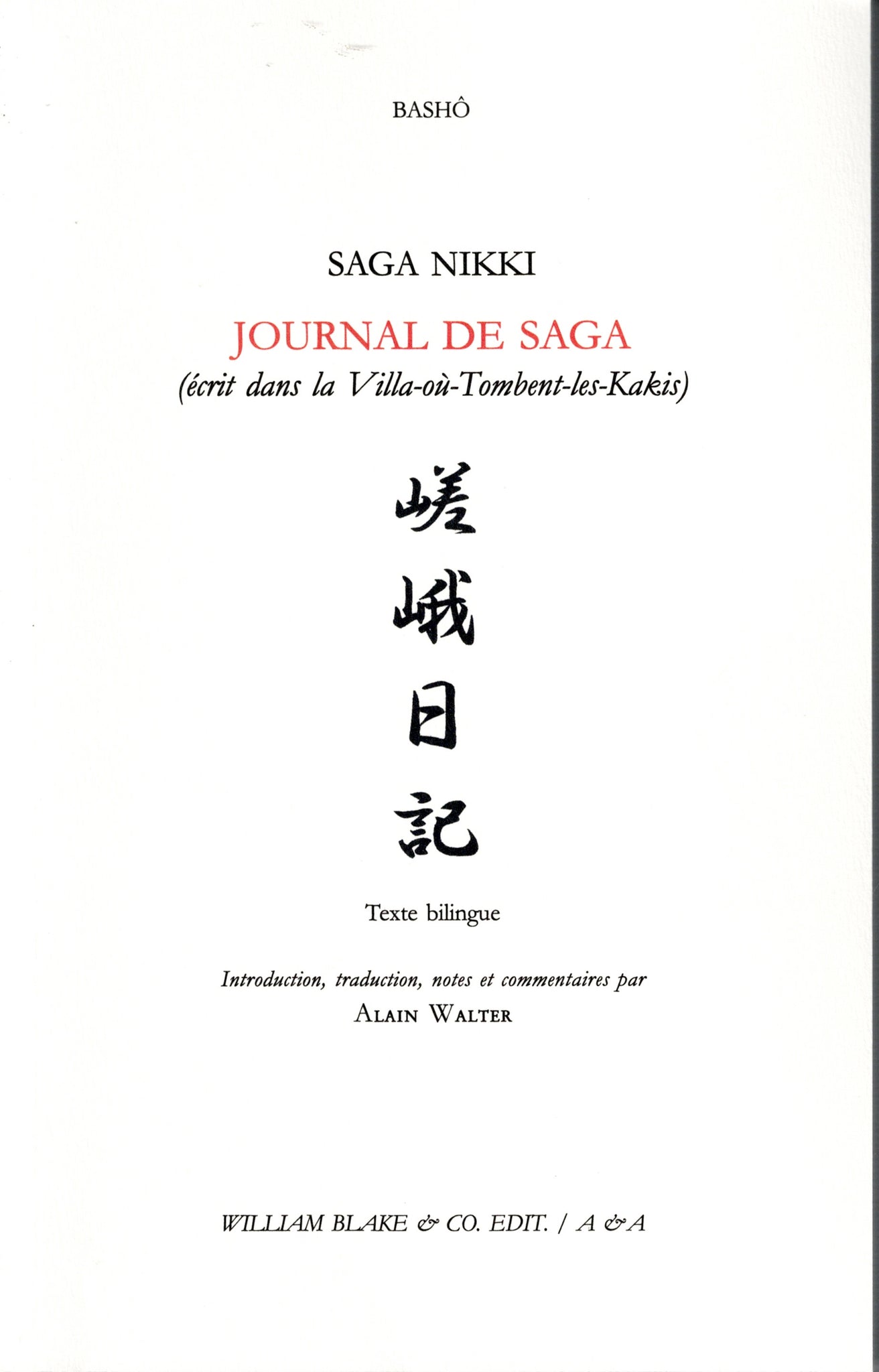 Saga Nikki. Journal de saga (écrit dans la Villa-où-Tombent-les-Kakis).