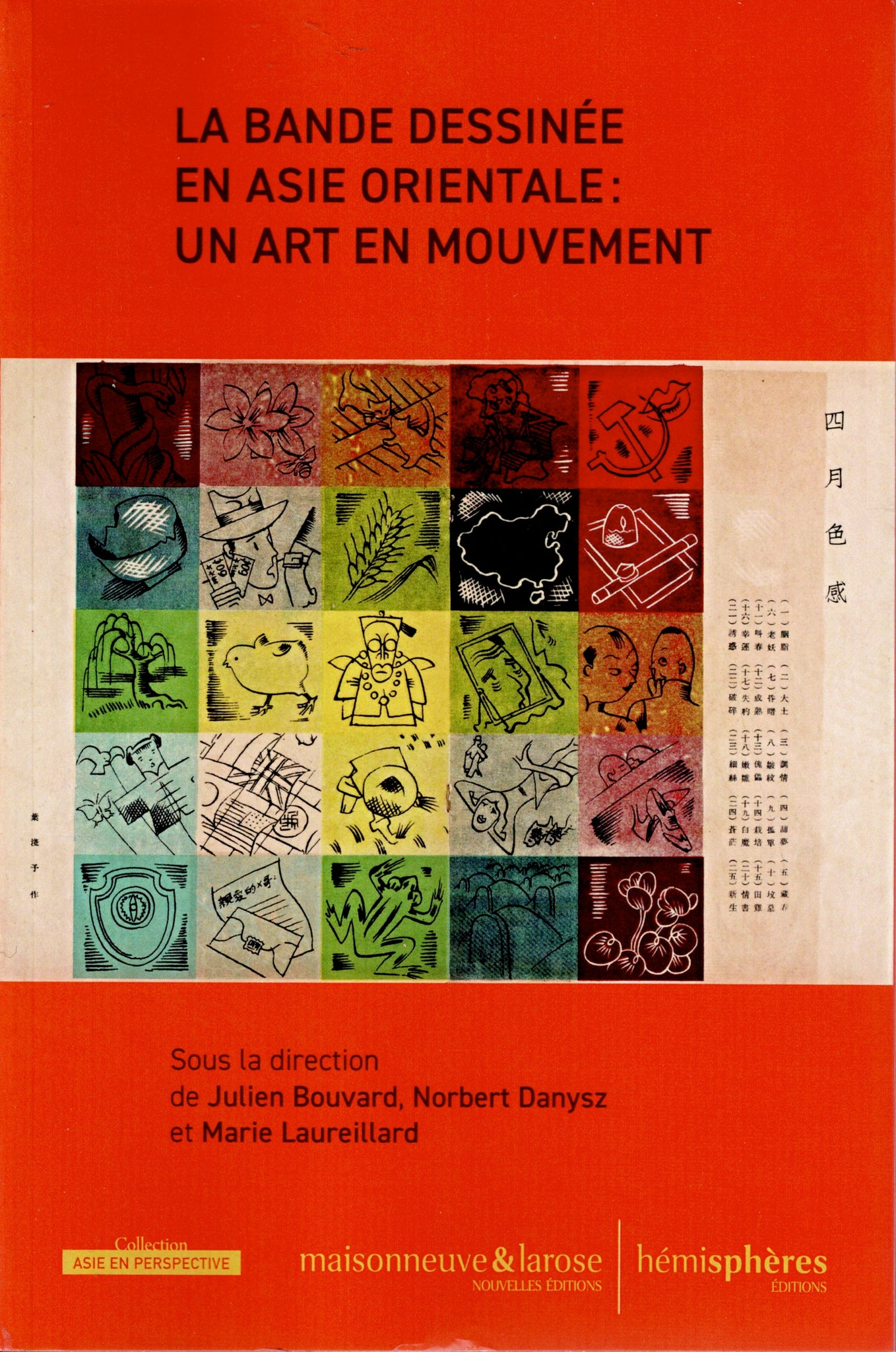 La bande dessinée en Asie Orientale : un art en mouvement.