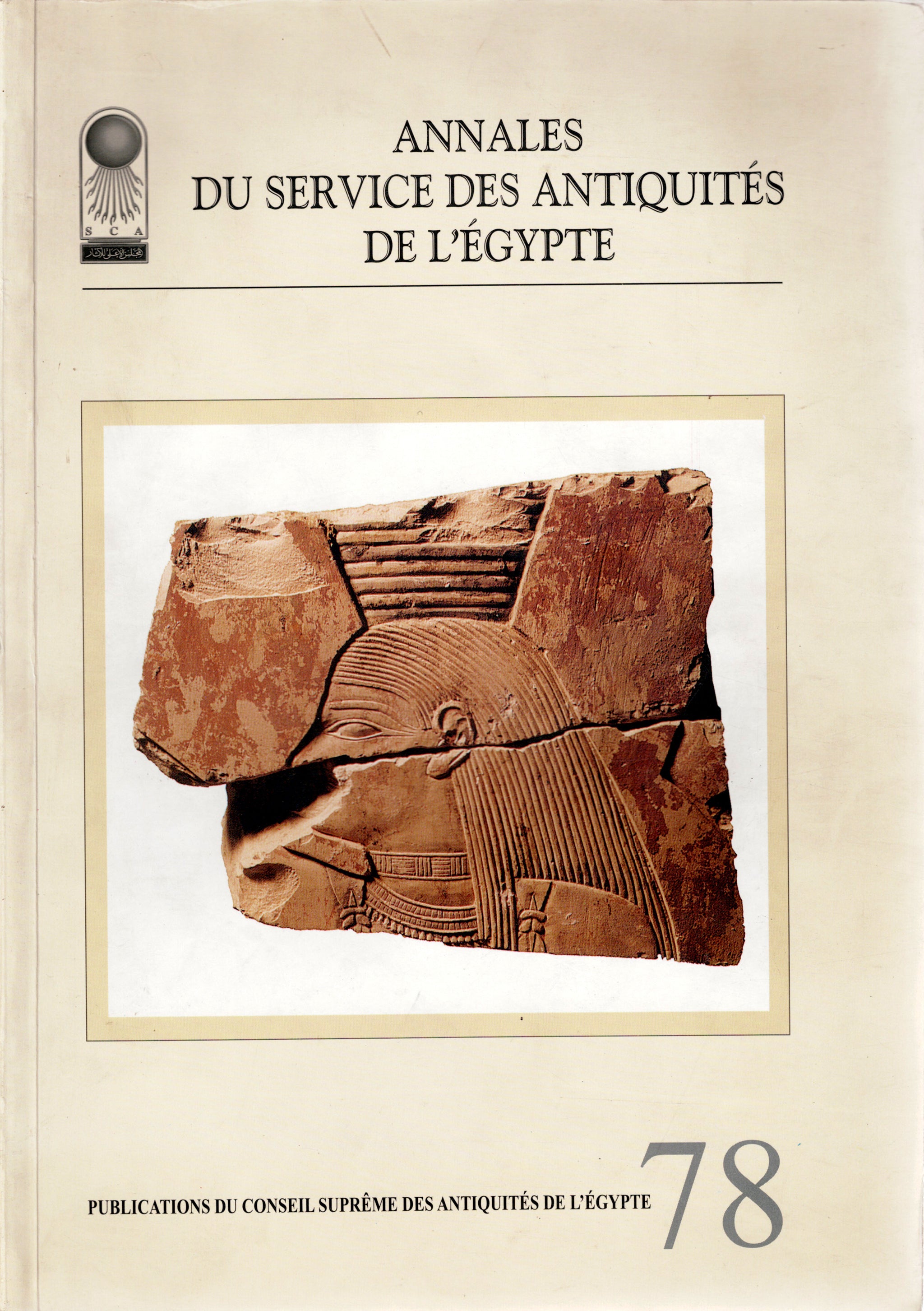 Egypte – Antinoë