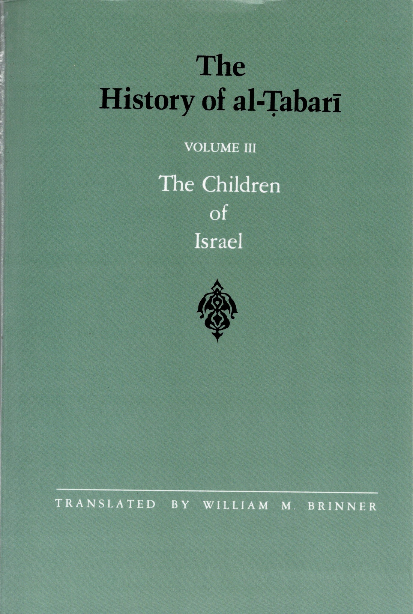 The History of al-Tabari Volume III The Children of Israel.