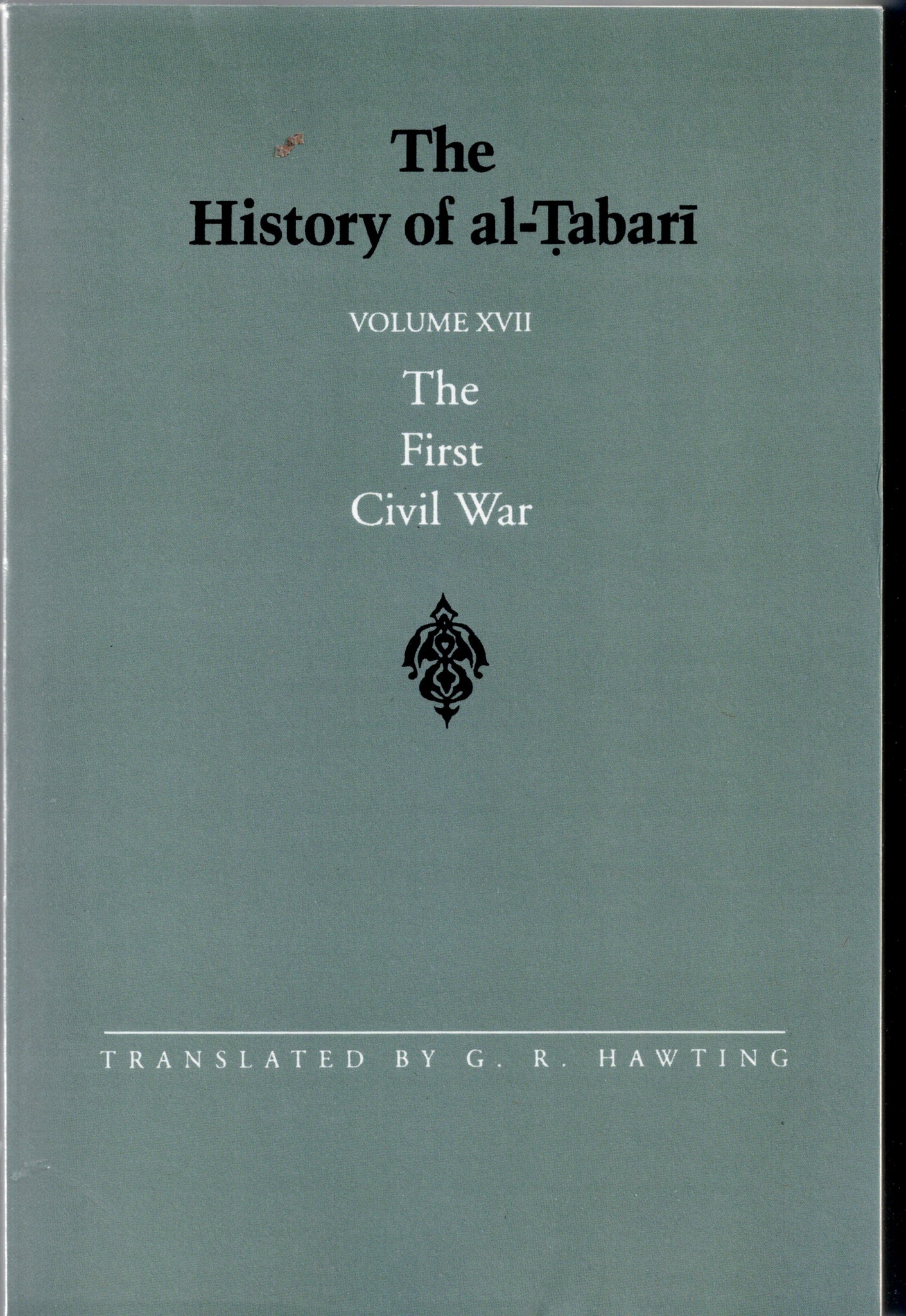 The History of al-Tabari Volume XVII The First Civil War.