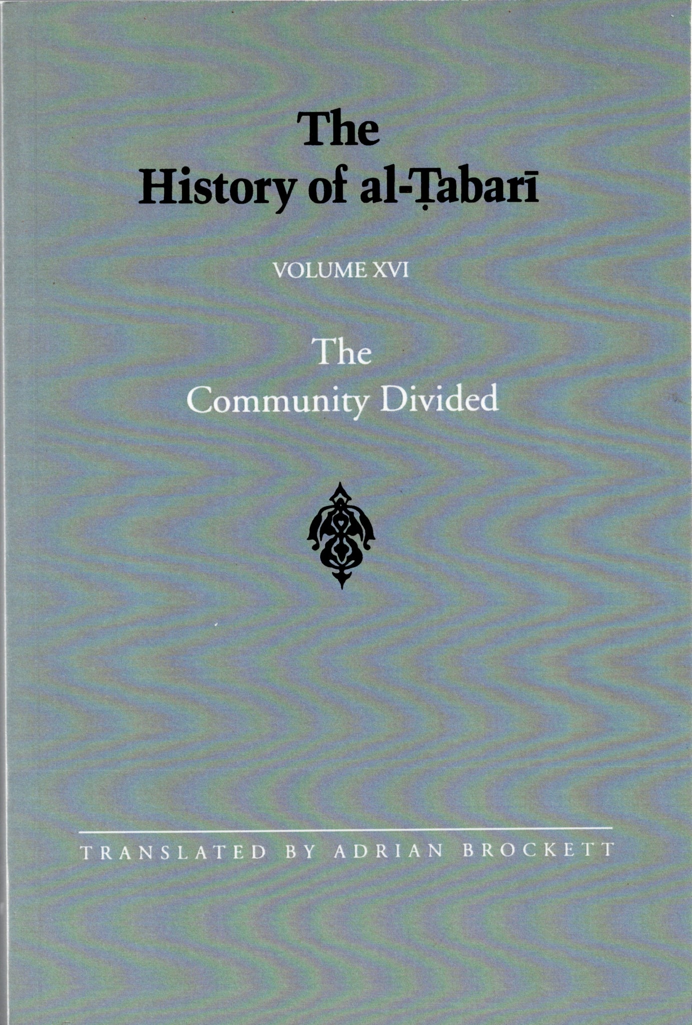 The History of al-Tabari Volume XVI The Community Divided.