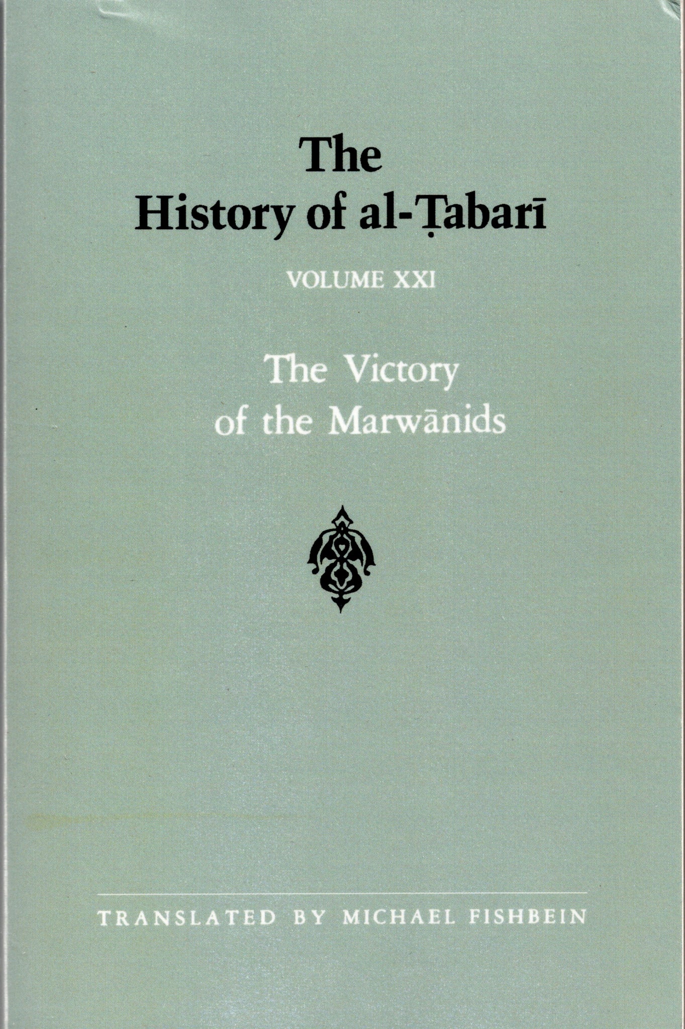 The History of al-Tabari Volume XXI The Victory of the Marwanids.