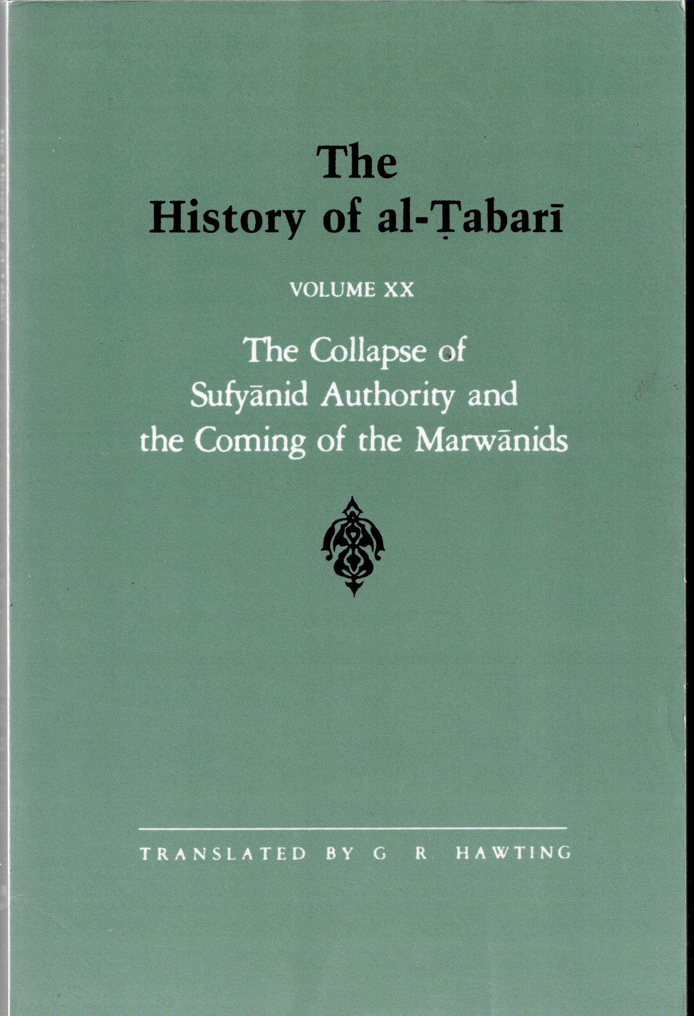 The History of al-Tabari Volume XX The Collapse of Sufyanid Authority and the Coming of the Marwanids.