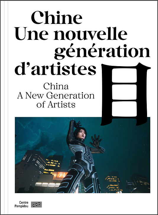 Chine. Une nouvelle génération d'artistes. China. A new Generation of Artists.