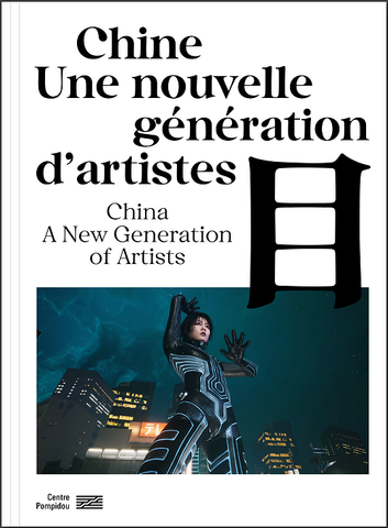 Chine. Une nouvelle génération d'artistes. China. A new Generation of Artists.