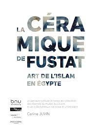 La Céramique de Fustat: Art de l'Islam en Egypte. Un parcours d'étude à travers les collections des réserves du musée du Louvre et de la Bibliothèque nationale et universitaire.