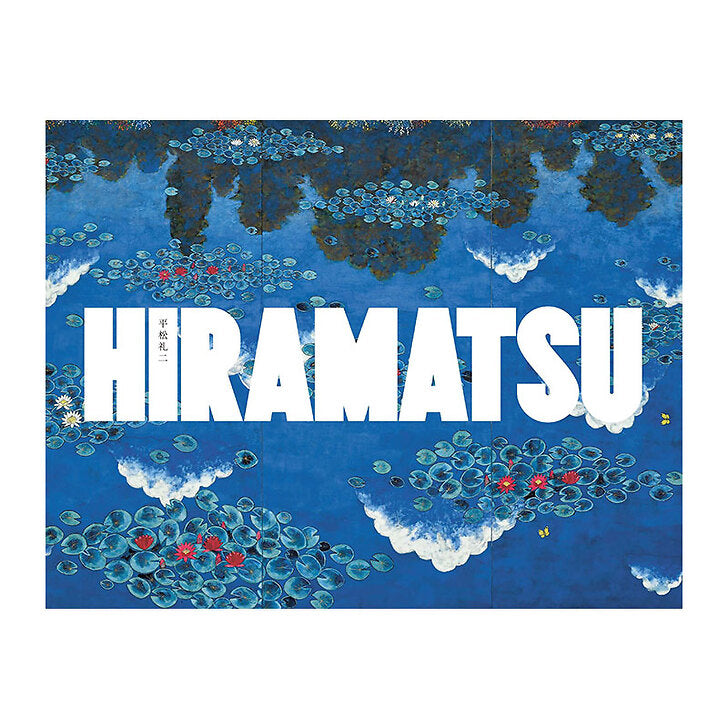 Hiramatsu. Album de l'exposition.