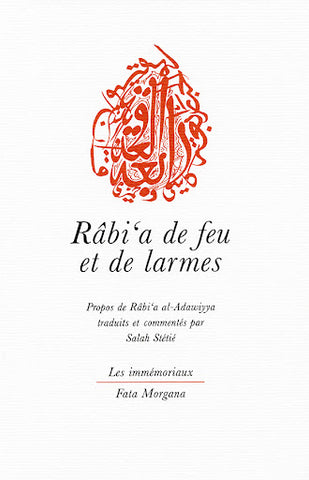 Râbi'a de feu et de larmes.