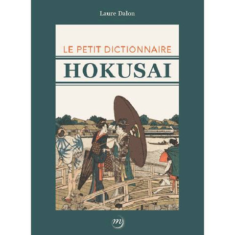 Le petit dictionnaire Hokusai.