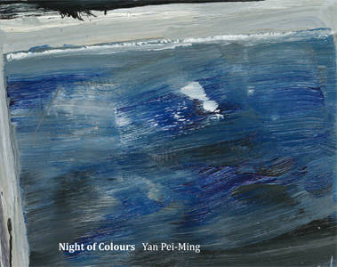 Night of Colours: Yan Pei-Ming.