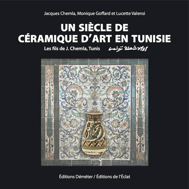 Le siècle de céramique d'art en Tunisie. Les fils de J. Chemla, Tunis.