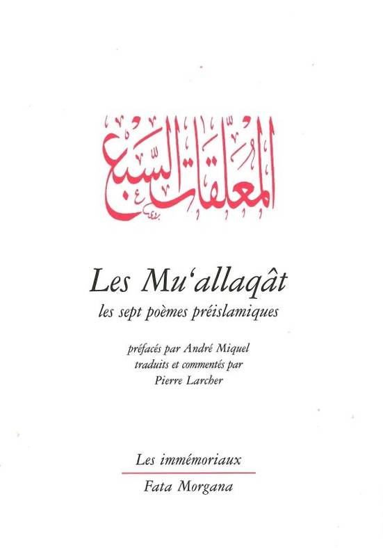 Les Mu’allaqât. Les sept poèmes préislamiques.