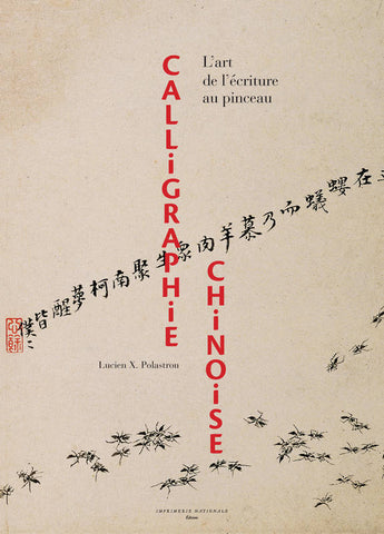 Calligraphie chinoise. L'art de l'écriture au pinceau.